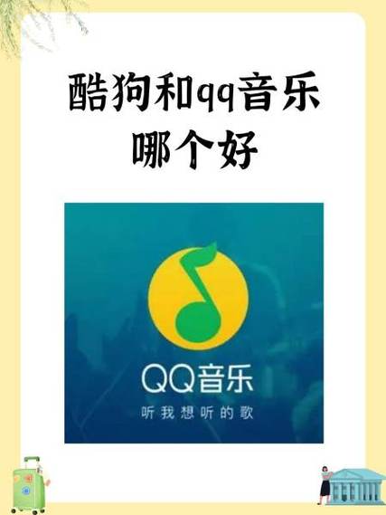 华为手机给mp3下歌