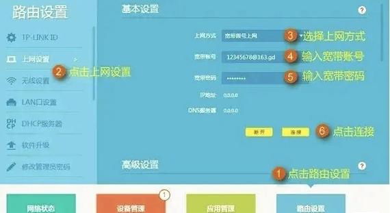 路由器更改密码步骤