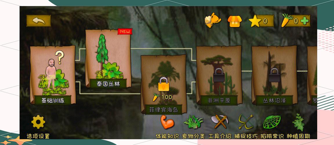 挨饿荒野忘记用户名怎么办