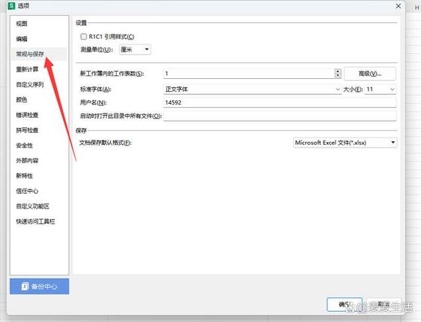 oppo浏览器下载文件保存路径