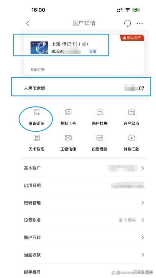 手机号不用了怎么查询银行卡余额