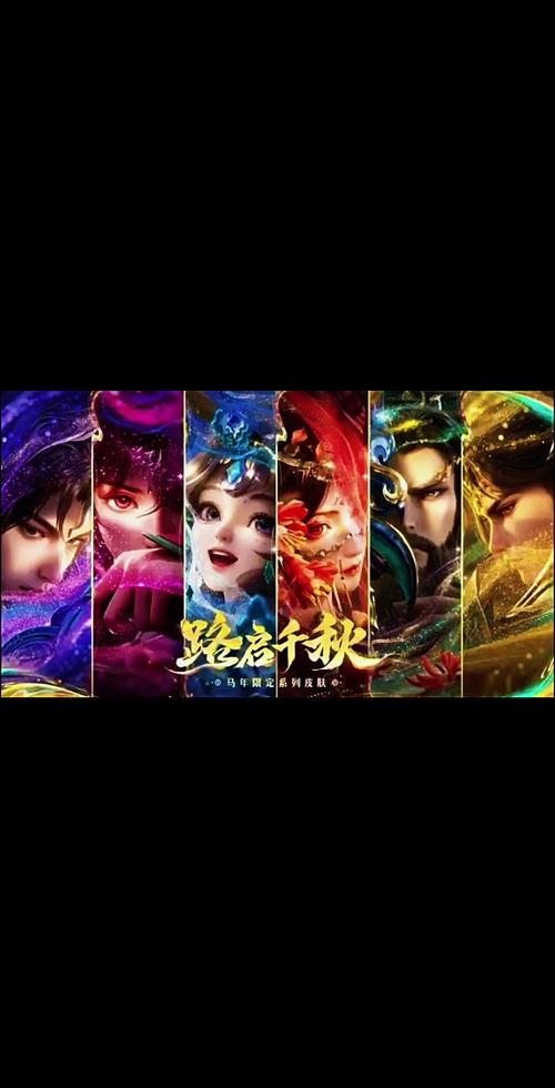 王者荣耀歌曲最火的歌