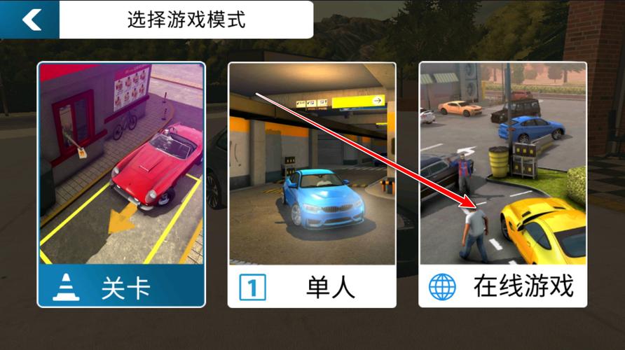 手动挡停车场2无限金币英文版缩略图