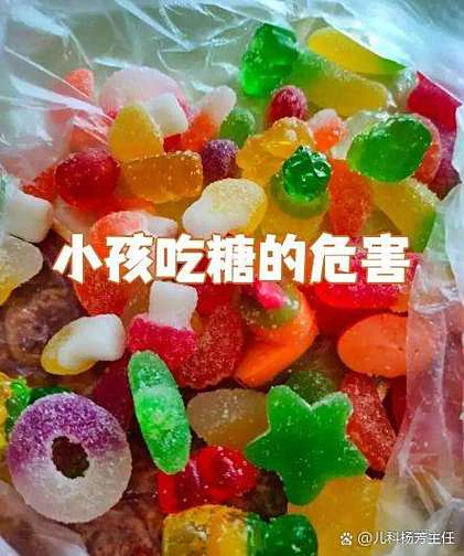 小孩吃糖会变笨吗