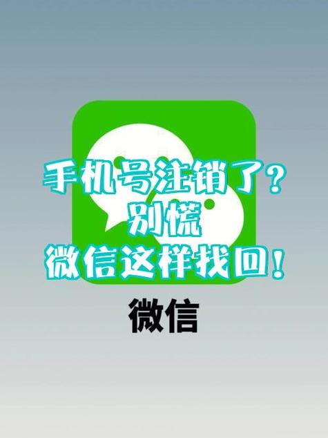 QQ飞车微信号找回
