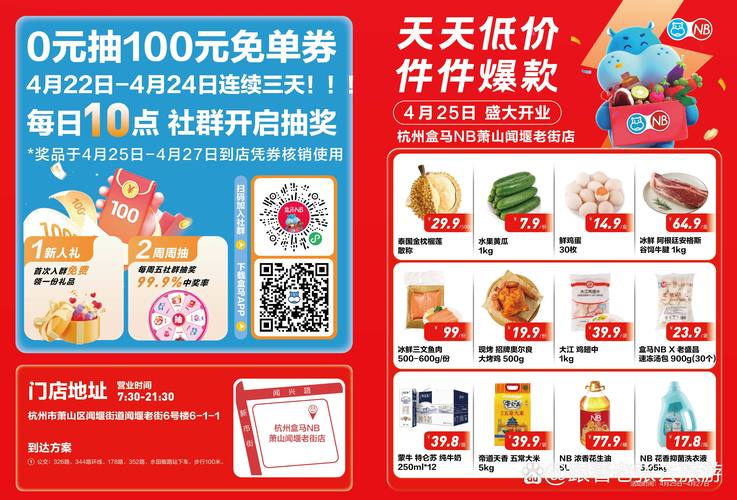 暴走小怪兽分红炮王能分红提现吗