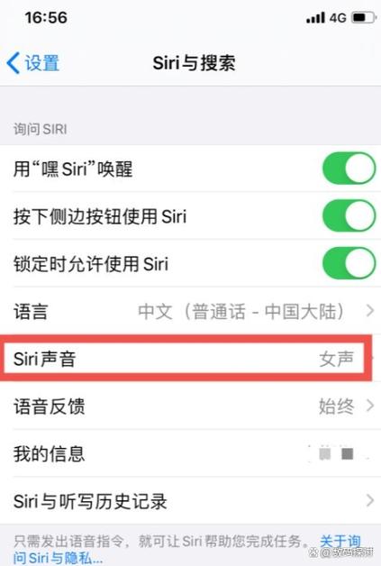 微信语音通话中听不到声音的原因