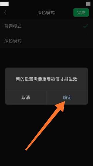 手机网页突然变黑色了