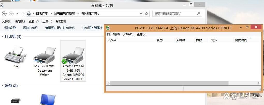 打印机列表无法删除