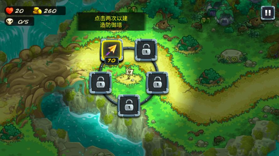 王国保卫战5破解版全英雄无限钻石游戏截图