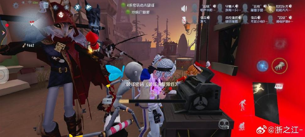 第五人格如何观战队友