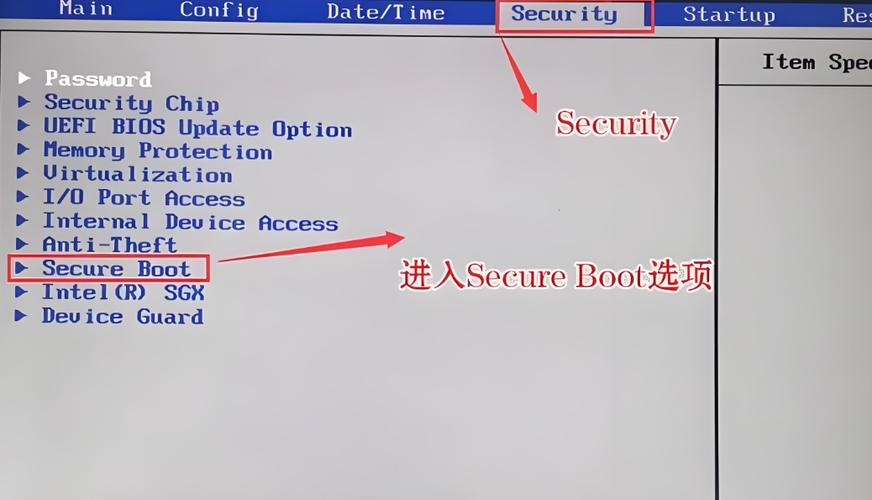 华硕secureboot怎么开