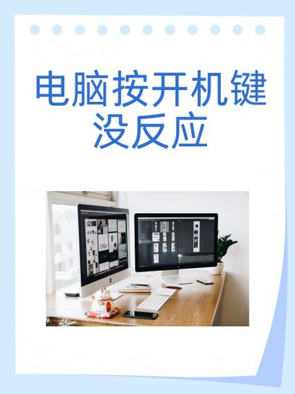 电脑f11键按了没反应