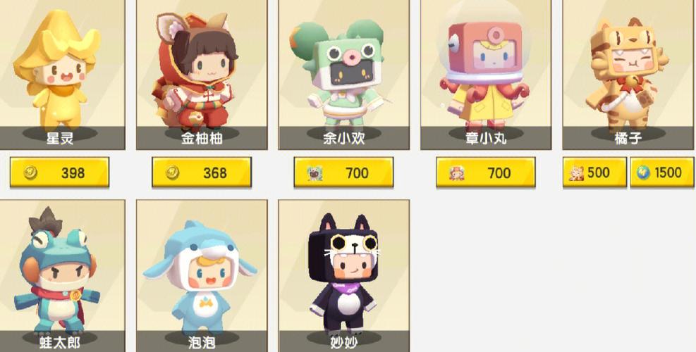 迷你世界全部皮肤解锁版高清版游戏截图