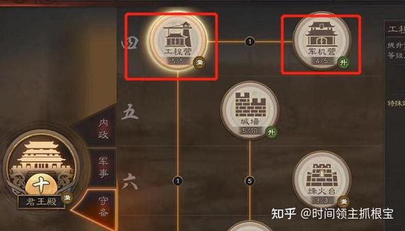 三国志战略版解绑了手机怎么登陆