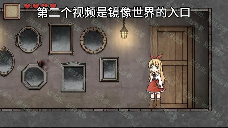 《忧郁的安娜2:美术馆》正式发布时间