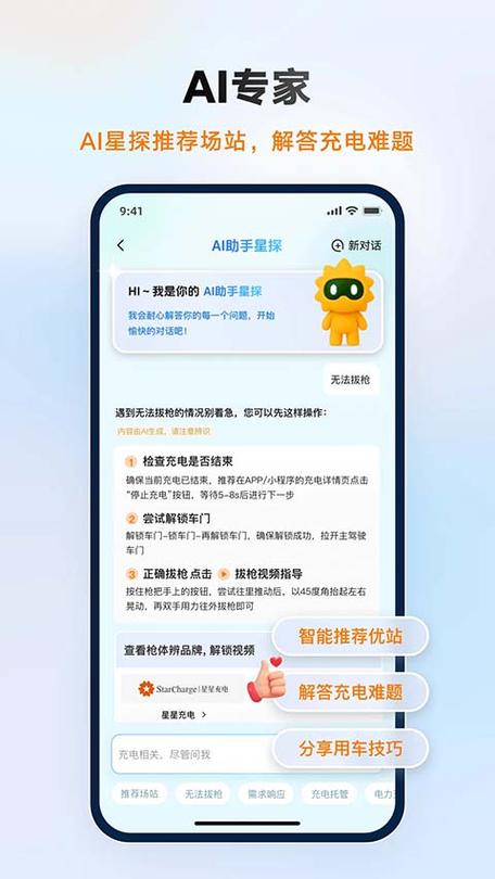 星巴克礼品卡怎么充值