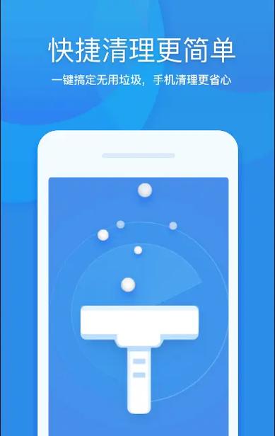 安卓清除缓存数据