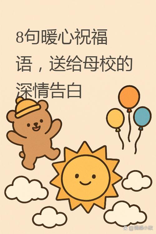 感谢语简短