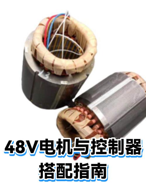 电机与控制器怎么搭配