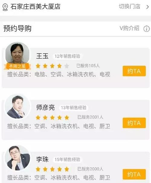 v购全球app