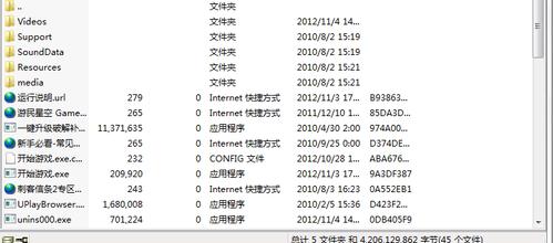 刺客信条游戏激活码查询方法