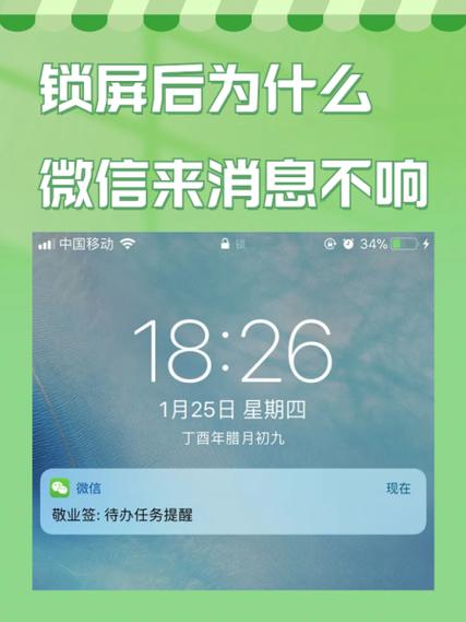 miui11锁屏声音怎么改