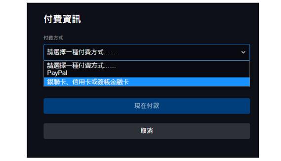 炉石传说亚服充值