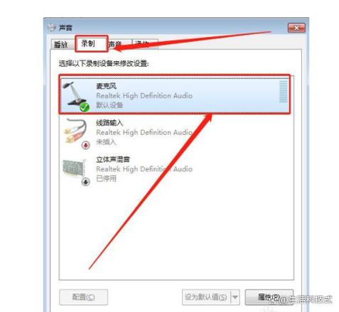 苹果麦克风未启用解决方法