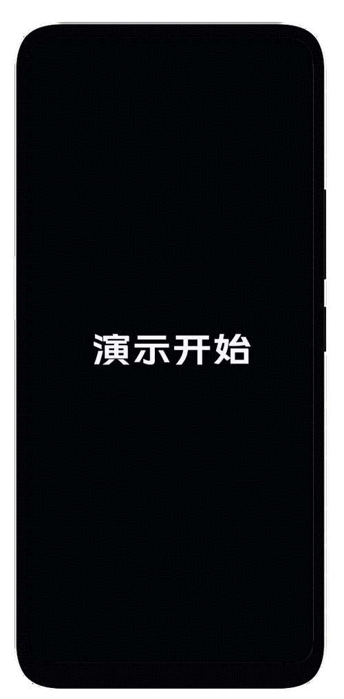 手机一直循环开机画面