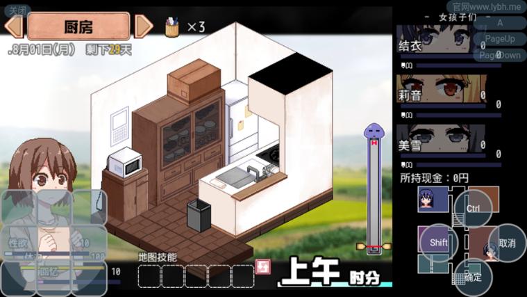 夏日狂想曲完整汉化版安卓游戏截图