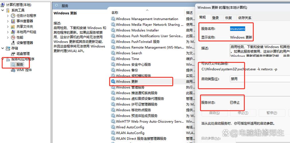 win10专业版关闭自动更新方法