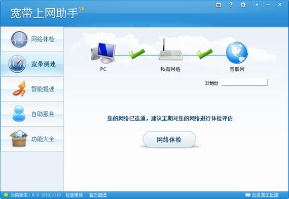 电信光猫机顶盒能用但是上不了网络