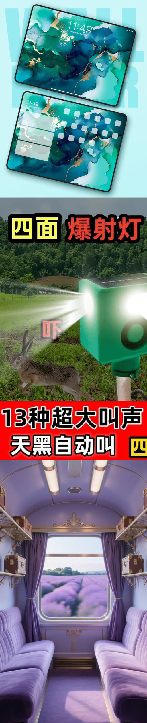 赶鸟声音大全