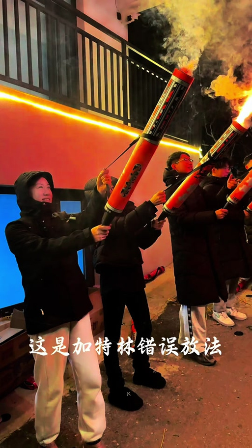 飞行烟花怎么做