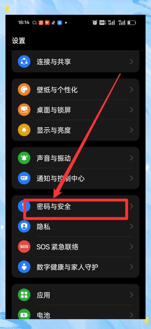oppo屏蔽好友怎么解除