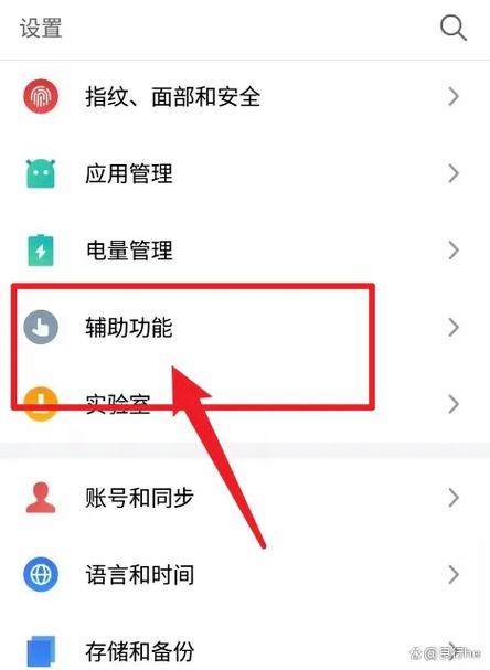 oppo陀螺仪怎么校准