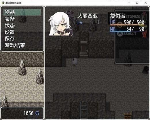 冷狐天堂巴比伦汉化移植游戏截图