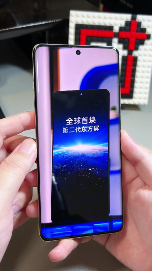 手机显示画面变窄