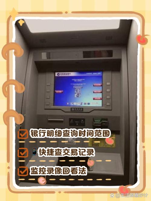 中信银行999信息异常