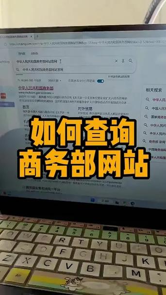商务部官网出国劳务派遣公司