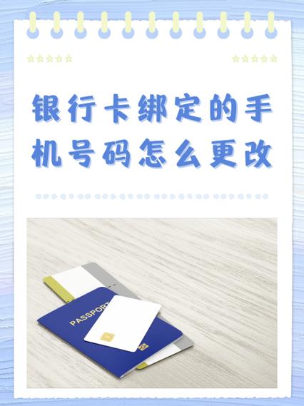 同花顺资金转到银行卡步骤详解