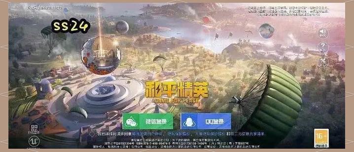 和平精英属于什么类型的游戏