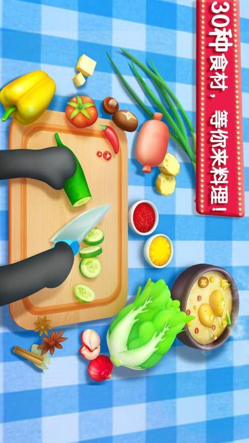 奇妙料理餐厅破解无限金币版