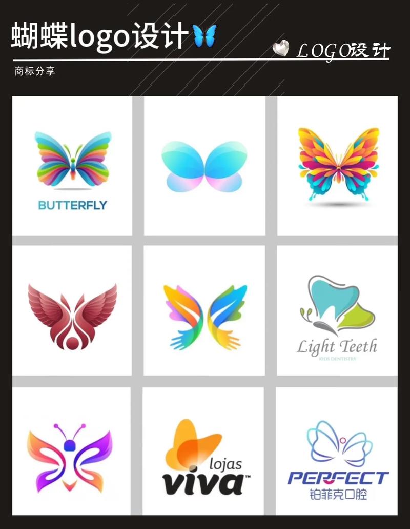 蝴蝶微享app
