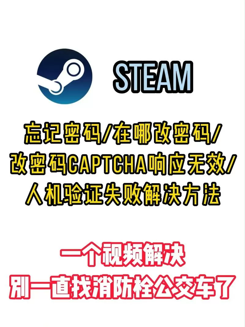 轻之国度怎么修改密码